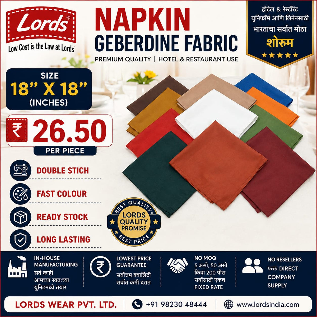Premium Geberdine Cloth Napkins | 18 × 18 Inches | Multiple Colours