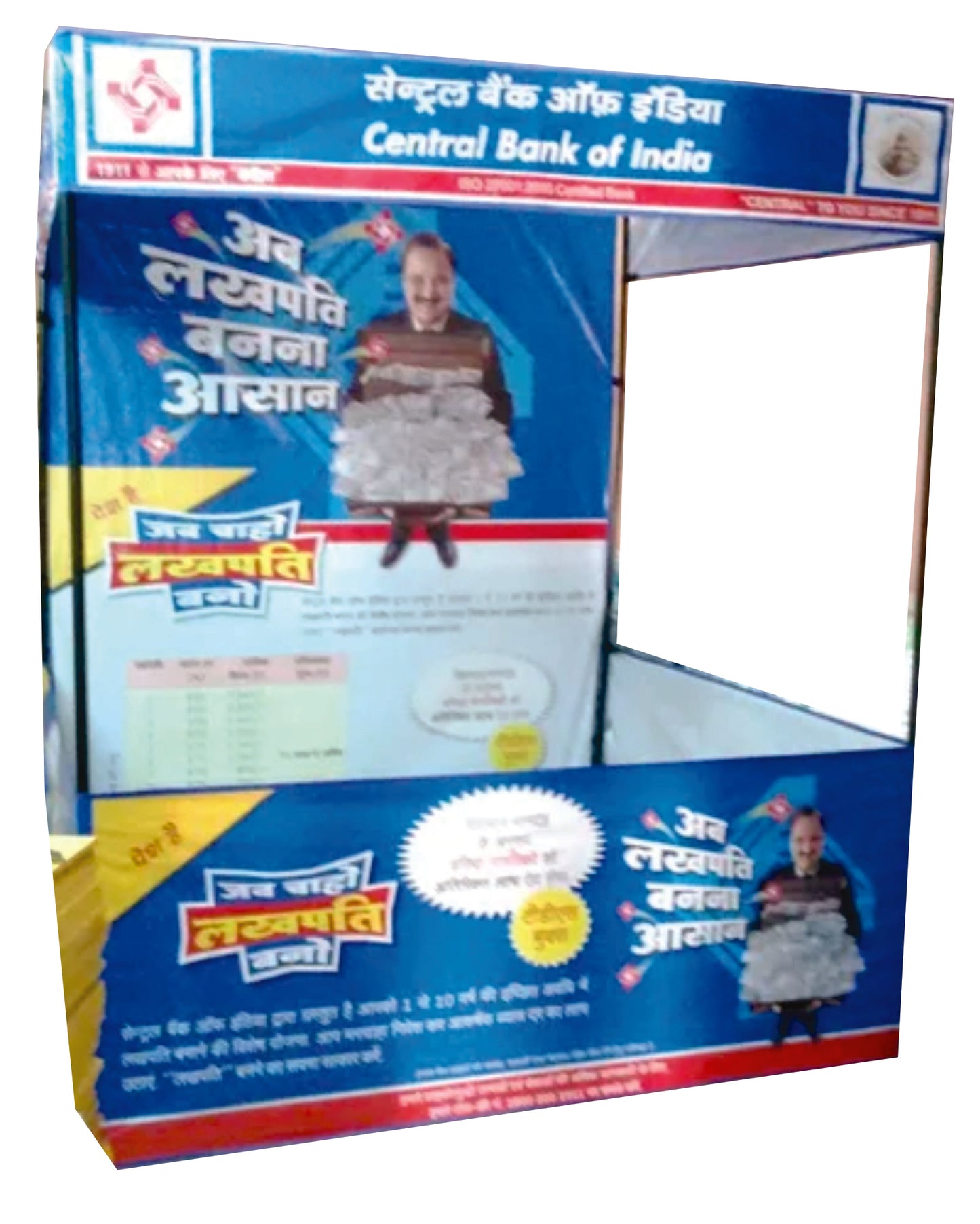 Promotional Canopy Tent - Demo Tent with Print Size in Feet 6' X 6' X 7' Rs 2850