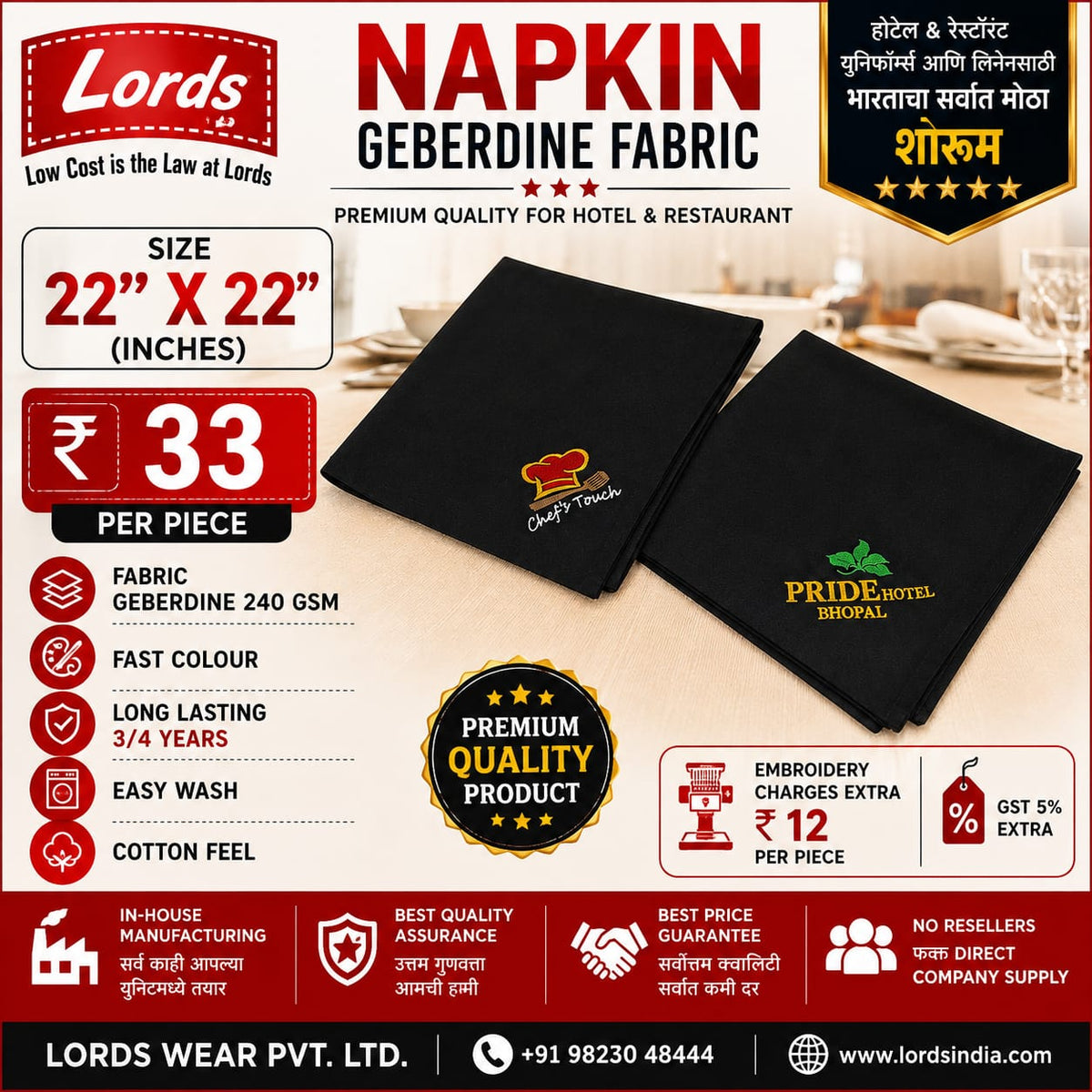 Premium Hotel Napkin | 22 × 22 Inches | 240 GSM Geberdine Fabric