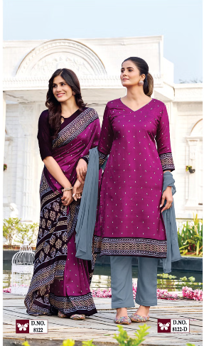 IKKAT-SILK SAREE & UNSTITCHED SALWAR SUIT STYLE D.NO. 8122-D / 8122 PRICE RS 525