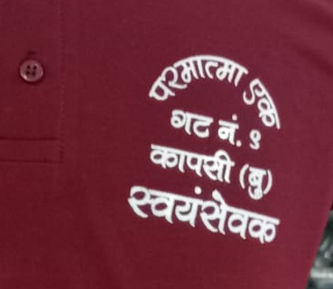 T-SHIRT SAP MATTY PURPLE WITH TWO WHITE TIPPING STYLE NO SMTD-03 PRICE RS 199 Per Piece