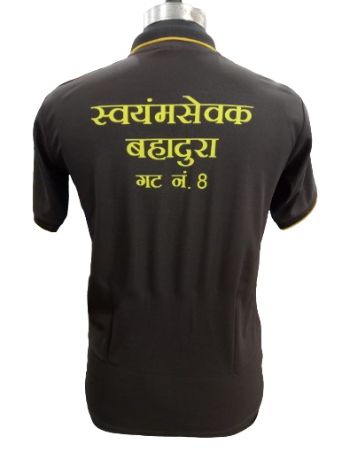 T-SHIRT SAP MATTY BROWN WITH YELLOW TIPPING STYLE NO SMTS-02 PRICE RS 195 Per Piece